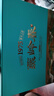 華都 燕嶺春 禮盒裝 醬香型白酒 53度 500ml*2瓶 雙11鉅惠 曬單實(shí)拍圖