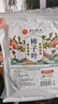 同仁堂柿子葉霜后柿子葉茶中藥材降泡煮水養生血壓茶 曬單實(shí)拍圖
