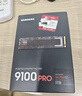 三星（SAMSUNG） 990PRO/9100PRO SSD固態(tài)硬盤(pán) M2 NVMe PCIe4.0筆記本電腦臺式機電競游戲視頻渲染兼容PS5游戲機 9100 PRO 1TB丨讀速14700M/s 曬單實(shí)拍圖