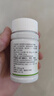 仁和護肝膠囊護肝片新態(tài)牌玉米葛根枳椇子膠囊養(yǎng)肝護肝排毒 3瓶裝 曬單實拍圖
