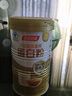 湯臣倍健蛋白粉600g禮盒增強免疫力 乳清蛋白粉兒童青少年中老年中秋禮盒 曬單實(shí)拍圖