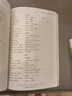 星火英語(yǔ)高中英語(yǔ)作文英語(yǔ)讀后續寫(xiě)2026 新高考高中英語(yǔ)讀后續寫(xiě)高考真題專(zhuān)項訓練必刷題高一二三高中通用復習資料含寫(xiě)作真題例句 曬單實(shí)拍圖