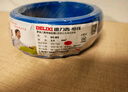 德力西（DELIXI）電線(xiàn)電纜 ZC-BV2.5平方阻燃單芯單股銅線(xiàn) 銅芯電線(xiàn)50米藍色零線(xiàn)  曬單實(shí)拍圖