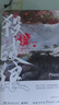 【贈杏花箋+鐵軌票+貼紙+小報】殺破狼（全三冊）未知苦處，不信神佛——暢銷(xiāo)書(shū)作家Priest口碑代表作！ 曬單實(shí)拍圖