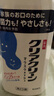 花王（KAO）漱口水無(wú)酒精涑口水清新口氣簌口水護齦進(jìn)口漱口液便攜600ml*1瓶 曬單實(shí)拍圖