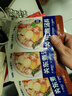 覓趣熊關(guān)東煮湯料50g*3袋0脂肪0防腐劑壽喜鍋底料丸子串串水煮菜湯料 曬單實(shí)拍圖