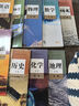新華書(shū)店官方正版高中必修一課本全套9本高一上冊課本人教版語(yǔ)文數學(xué)英語(yǔ)物理化學(xué)生物政治 地理書(shū)課本必修1上學(xué)期新教材 人民教育出版社 必修一（全套9本）人教版 曬單實(shí)拍圖