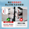 美的0阻垢劑凈水器濾芯1891B-400G/1782D-600G老款、1916B-800G 1782D-600G 比佛利G5-Best系列-PCB 曬單實(shí)拍圖