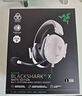 雷蛇（Razer）旋風(fēng)黑鯊V2 X 有線頭戴式電競游戲耳機(jī)耳麥 被動降噪 吃雞神器 白色 適配三角洲行動 曬單實拍圖
