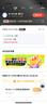 【粉筆會(huì)員】粉筆公考 粉筆行測(cè)申論會(huì)員粉筆公考APP會(huì)員1個(gè)月 官方直充 快速到賬粉筆980會(huì)員直充 【行測(cè)】會(huì)員 6個(gè)月 曬單實(shí)拍圖