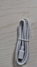 圣希頓適用華為充電器66W超級充電器快充type-c數據線(xiàn)mate60Pro/p40nova9適配榮耀原X5套裝充電線(xiàn)頭 66W閃充快充【1米Type-C單線(xiàn)】 曬單實(shí)拍圖