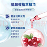 茵緹瑪（Intima）私處護理液女性蔓越莓宋茜同款私處洗液女士私密處洗液 曬單實拍圖