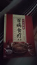 2冊百病食療大全贈小偏方治百病中醫養生大全食譜調理四季家庭營(yíng)養健康保健飲食養生菜譜食補書(shū)籍 曬單實(shí)拍圖