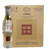 劍南春 四川劍南春酒廠(chǎng)出品 濃香型白酒 52度 500mL 6瓶 劍南老窖2006光瓶裝 曬單實(shí)拍圖
