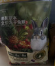 布卡星果蔬草本全價(jià)凍干兔糧幼兔成兔垂耳兔小寵物主糧飼料2.5kg 曬單實(shí)拍圖