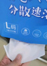 潔云衛生紙 4D溶+懸掛式廁紙3層300抽*4提 L碼溶易抽掛衛紙巾替代卷紙 曬單實(shí)拍圖