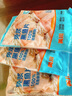 中洋魚天下 (ZHONGYANG GLOBAL FISH) 中段免漿黑魚片250g*4袋 酸菜魚 生魚片火鍋食材 源頭直發(fā) 包郵 曬單實(shí)拍圖