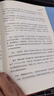 【絕版舊書(shū)】讓數字說(shuō)話(huà)：審計，就這么簡(jiǎn)單 機械工業(yè)出版社 曬單實(shí)拍圖