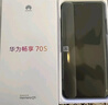 華為暢享 70S 國家補貼15% 6.75英寸AOD護眼大屏 暢享X鍵 8GB+256GB雪域白 鴻蒙智能手機 曬單實(shí)拍圖