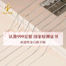中慶珠寶999純銀素鏈足銀無(wú)吊墜銀飾項鏈女925銀鏈子鎖骨鏈掛繩裸鏈滿(mǎn)天星 滿(mǎn)天星【40+5cm可調節鏈】 S925純銀 銀色 曬單實(shí)拍圖