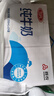 三元 小方白純牛奶250ml*24 整箱 曬單實(shí)拍圖