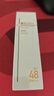 薇諾娜林高遠(yuǎn)同款清透防曬乳50gSPF48PA防曬霜隔離護膚品 曬單實拍圖