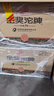 沱牌舍得 私藏8號 濃香型白酒 52度 500ml*6瓶 整箱裝 中秋送禮佳品 曬單實(shí)拍圖
