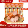 哈肉聯(lián) 鵝肝腸85g*4支 哈爾濱紅腸香腸東北特產(chǎn)紅腸烤腸開袋即食熟食 曬單實(shí)拍圖