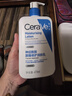 適樂膚（CeraVe）保濕潤膚乳473ml【加贈30ml】套裝修護屏障乳液面霜身體乳C乳 曬單實拍圖