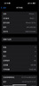 Apple【國行補貼】蘋(píng)果16Promax iPhone16Promax 蘋(píng)果16Pro 5G 手機 16Pro【白色鈦金屬】 128GB【原裝未使用+藍牙耳機+豪華大禮包】 曬單實(shí)拍圖