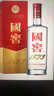 瀘州老窖 國(guó)窖1573 濃香型白酒 52度 500ml 單瓶裝（年份隨機(jī)發(fā)） 曬單實(shí)拍圖