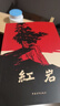 京東自營 紅巖 原著正版 羅廣斌楊益言 中國現(xiàn)當(dāng)代文學(xué) 中小學(xué)生課外閱讀 中國青年出版社 小說 曬單實(shí)拍圖