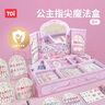 TOI兒童指甲貼紋身貼套裝防水貼紙美甲化妝盒生日禮物公主指尖魔法盒 曬單實(shí)拍圖