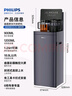 飛利浦（PHILIPS）2024旗艦新品高端智能茶吧機(jī)家用曲面大屏茶吧柜飲水機(jī)一體機(jī)多檔調(diào)溫客廳辦公室專用 爆款暗夜紫【ADD8025】 溫?zé)嵝?曬單實(shí)拍圖