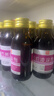 [舜圣堂]復方黃柏液涂劑120ml/瓶 五瓶裝 曬單實(shí)拍圖