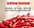 樂(lè )暢朝天椒100g干辣椒 無(wú)硫無(wú)鉛 紅辣椒燉鹵料火鍋底料調味料香辛料 曬單實(shí)拍圖