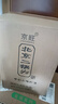 京旺北京二鍋頭清香型白酒禮盒裝 42度 1500mL 1壇 大壇裝 曬單實(shí)拍圖
