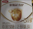 伊利金領(lǐng)冠育護(hù)【5倍DHA好腦力】幼兒奶粉3段(1-3歲)1200g*4整箱裝 曬單實(shí)拍圖