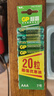 超霸（GP）7號電池20粒七號碳性干電池適用于低耗電玩具/耳溫槍/血氧儀/血壓計/血糖儀等7號/AAA/R03單件包郵 曬單實拍圖