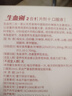 紅桃K生血劑補血口服液8盒孕婦成人補鐵補氣血改善貧血補鐵劑免疫調節 曬單實(shí)拍圖