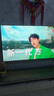 小米（MI）電視S65 Mini LED 2025 65英寸 澎湃OS 低反屏 532分區(qū)1700nits L65MB-S一級(jí)能效國(guó)家補(bǔ)貼以舊換新 曬單實(shí)拍圖