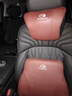 適用廣汽傳祺GS4/GS8/M8/M6影豹GS3影酷汽車(chē)車(chē)載頭枕腰靠墊護頸枕 刺繡標-頭枕 【火山紅】 1個(gè) 曬單實(shí)拍圖
