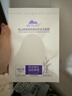 植物醫(yī)生【明星同款】青刺果輕修護(hù)水光面膜補(bǔ)水保濕舒緩修護(hù)20片 曬單實(shí)拍圖