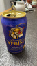 札幌日本原裝進(jìn)口啤酒藍罐紫罐札幌麥芽麥香濃郁350ml濃郁泡沫小酌 惠比壽 藍罐 350mL 6罐 曬單實(shí)拍圖