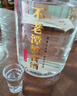 不老潭糧食酒 濃香型高度玻璃壇泡酒原漿高粱散裝白酒52度 3.5L 曬單實(shí)拍圖