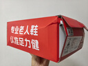 足力健防滑老人鞋春季媽媽鞋安全鞋戶外散步休閑運動鞋中老年鞋子 曬單實拍圖