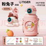虎牌（TIGER）兒童保溫杯食品級316水杯子女孩幼兒園上學(xué)專(zhuān)用學(xué)生寶寶吸管水壺 【升級智能顯溫+抗菌316】蘿卜兔500ml送7重 曬單實(shí)拍圖