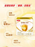 伊利金領(lǐng)冠育護(hù)【5倍DHA好腦力】幼兒奶粉3段(1-3歲)1200g三聯(lián)裝 曬單實(shí)拍圖