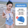 豹潛泳衣兒童女童泡溫泉連體裙式時(shí)尚蝴蝶可愛寶寶泳裝海邊沙灘泳衣 淺藍(lán)+泳帽【15-35斤/80-130cm】 曬單實(shí)拍圖