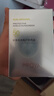 珀萊雅（PROYA）【劉亦菲同款】盾護防曬50ml 防水防汗 防曬霜高倍軍訓防曬  曬單實(shí)拍圖